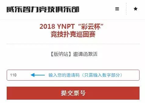 ayx爱游戏- 水晶宫换帅立竿见影，格拉斯纳激活攻击群  