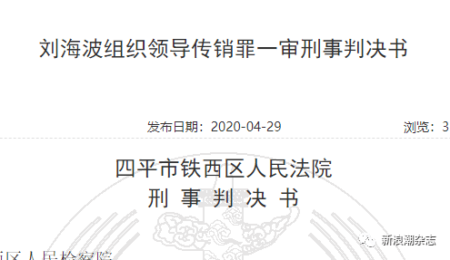 爱游戏- 布雷西亚法院驳回上诉，因莫比莱税务纠纷暂告段落  