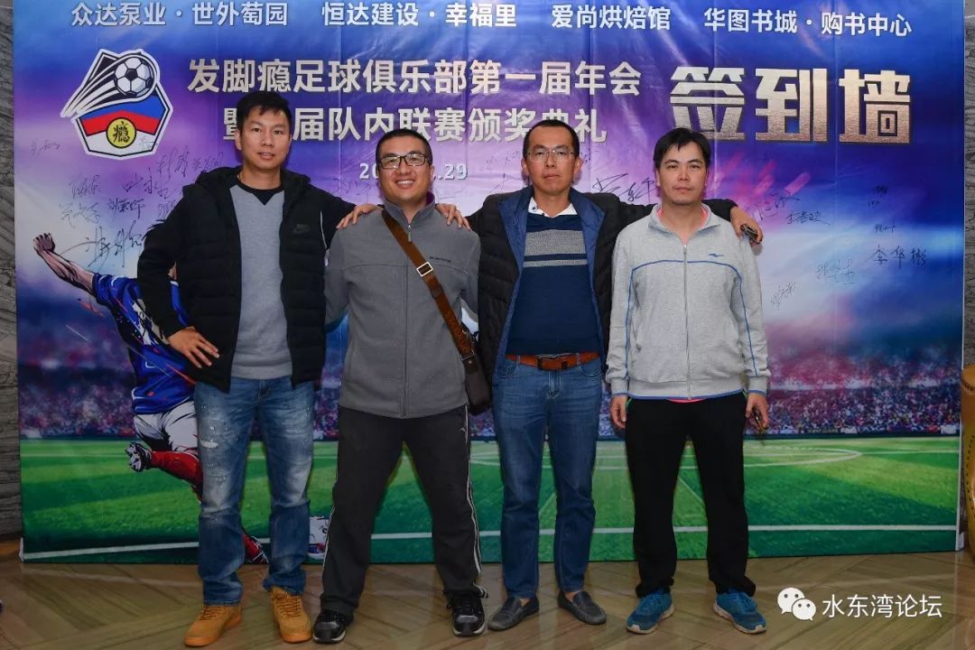 爱游戏官方- 梅斯市长出席足球学校典礼，颁发特别贡献奖  